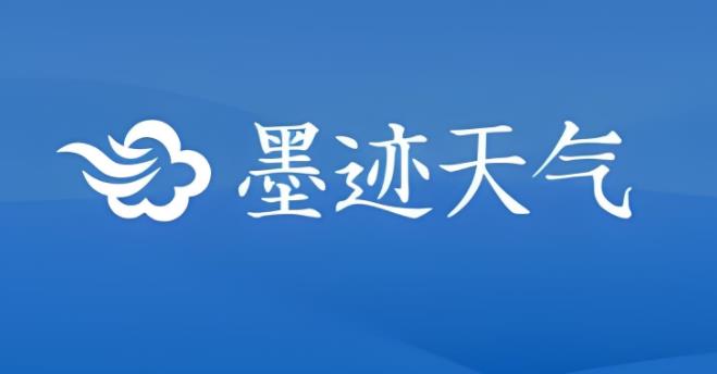 墨迹天气版本大全