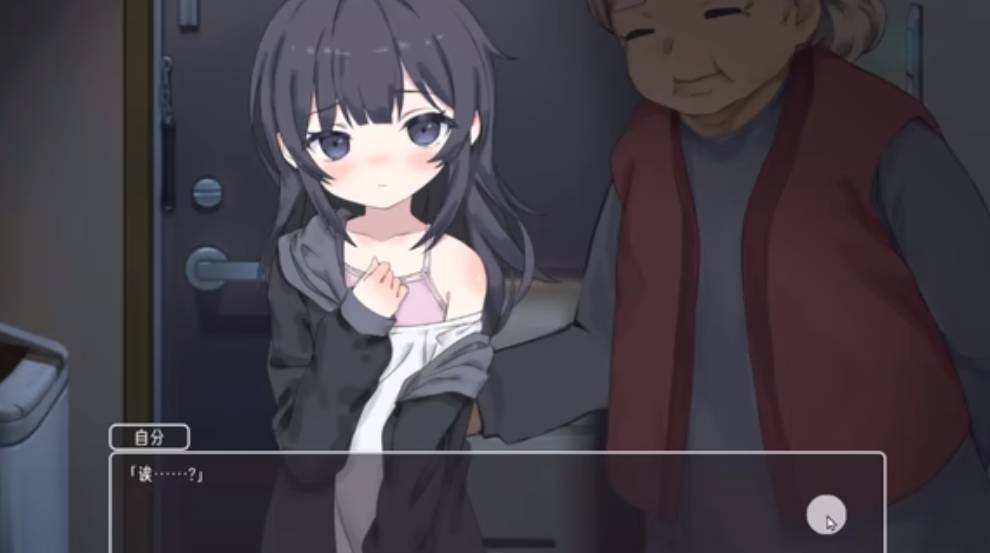 宅女养成800MB完整版图1