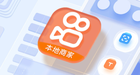 快手加碼外賣業(yè)務(wù)？快手app上線獨(dú)立外賣入口