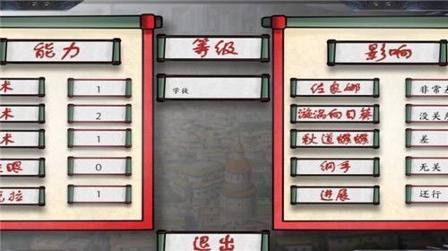 纲手卷轴游戏汉化版