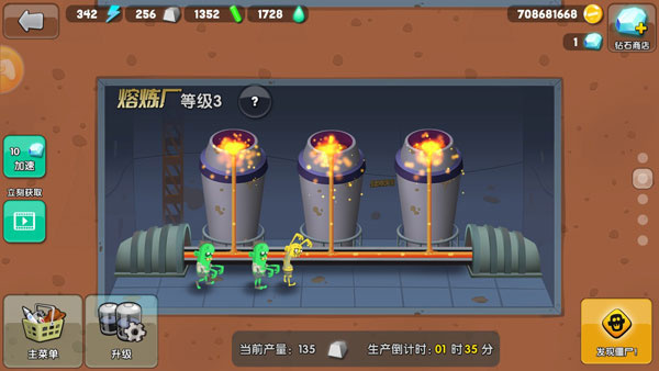 僵尸NTR1.0汉化版图1