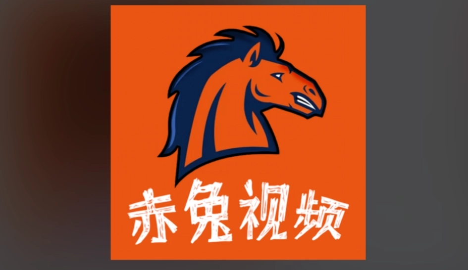 赤兔视频安卓版-赤兔视频纯净版-赤兔视频最新版下载