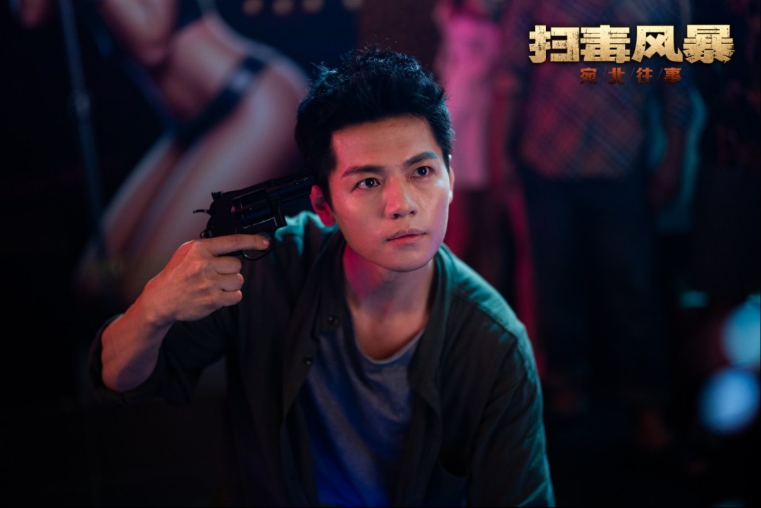 《掃毒風(fēng)暴》官方影游今日登陸STEAM！這場(chǎng)風(fēng)暴，由你主宰！