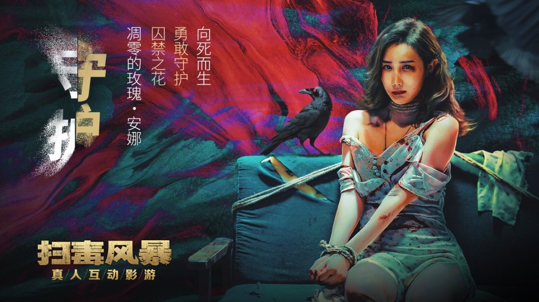 《掃毒風(fēng)暴》官方影游今日登陸STEAM！這場(chǎng)風(fēng)暴，由你主宰！
