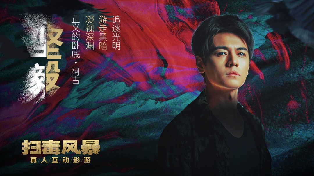 《掃毒風(fēng)暴》官方影游今日登陸STEAM！這場(chǎng)風(fēng)暴，由你主宰！