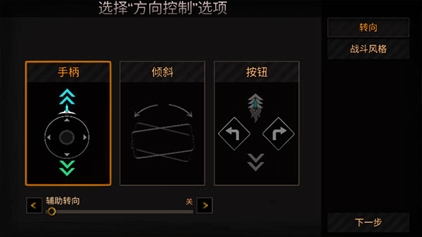 公路救赎无限金币版游戏攻略3