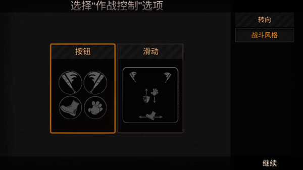 公路救赎无限金币版游戏攻略4