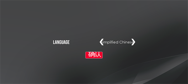 绝对赛车国际服游戏攻略1
