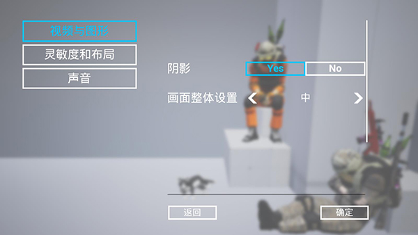 枪战特训2激战怎么玩？2