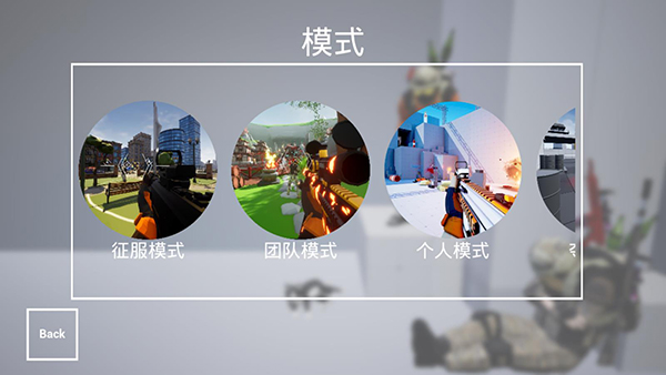 枪战特训2激战怎么玩？5