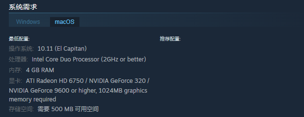 《罗马陨落》游戏配置要求介绍