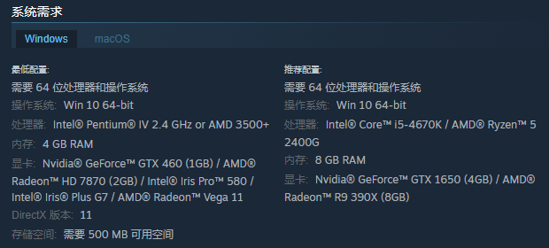 《罗马陨落》游戏配置要求介绍