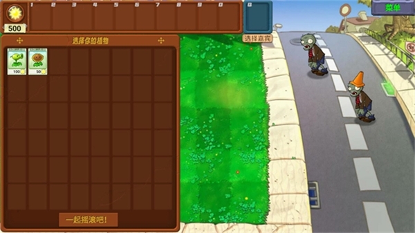 游戏优势配图1