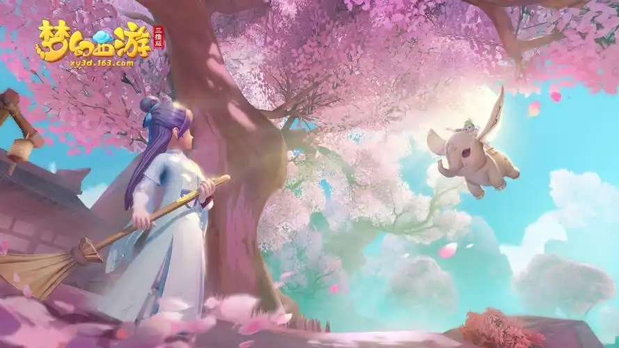梦幻西游