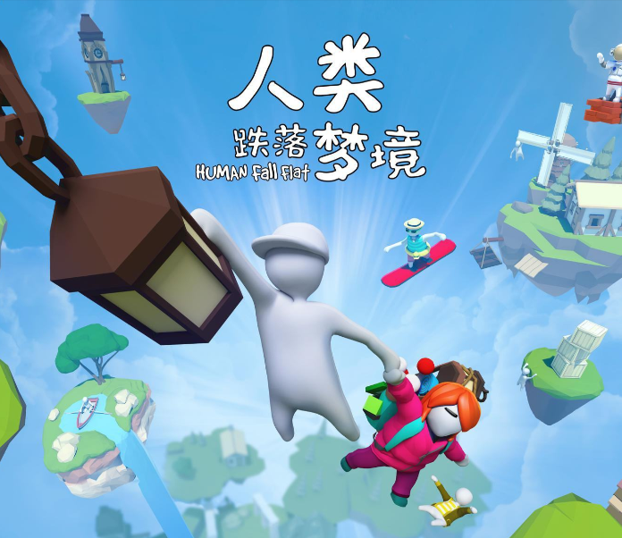 人类跌落梦境