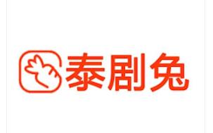 泰剧兔