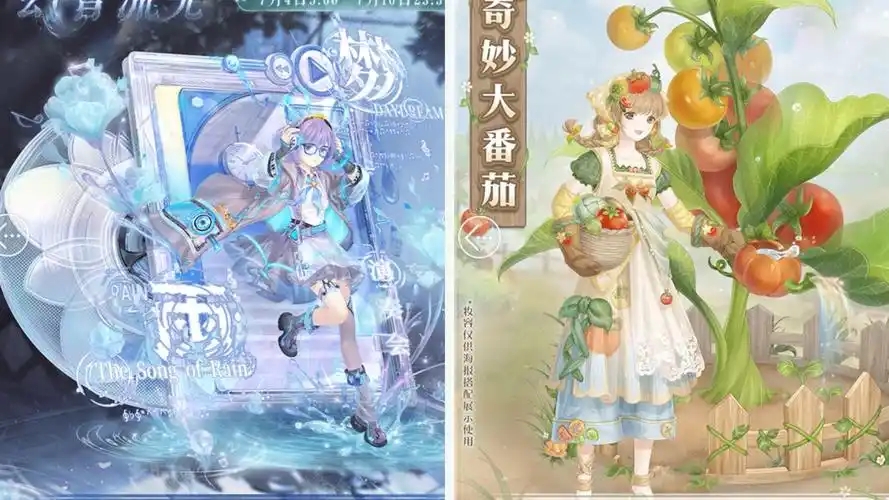 奇迹暖暖游戏合集