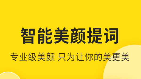 视频号助手软件大全