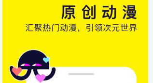 水母动漫