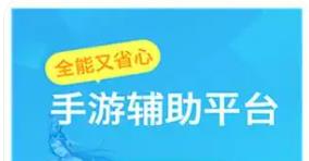 叉叉助手
