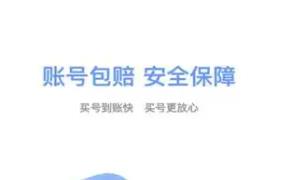 酷猫游戏助手