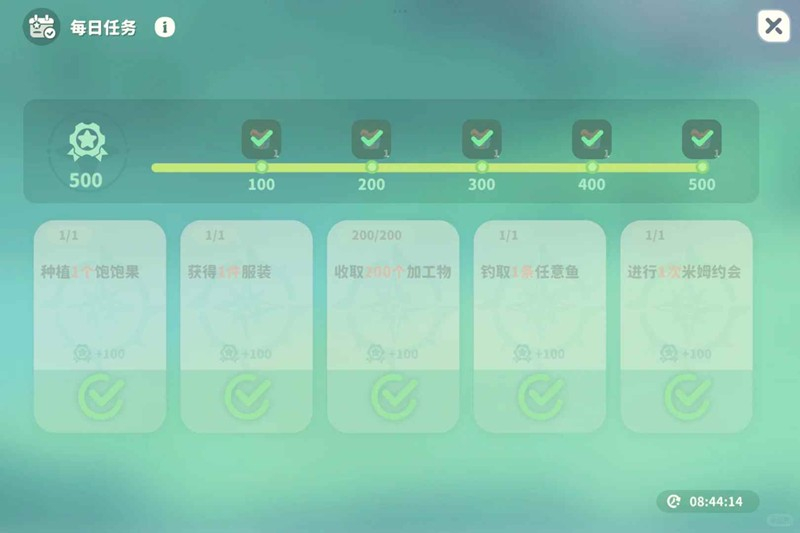 《米姆米姆哈》经验值获取攻略