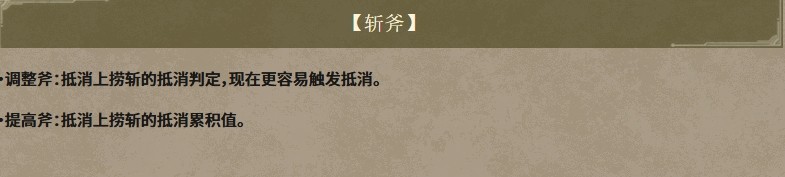 《怪物獵人：荒野》大型更新即將上線！新增九星怪物！