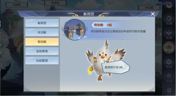 常见问题截图2