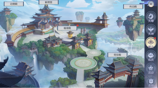 常见问题截图1