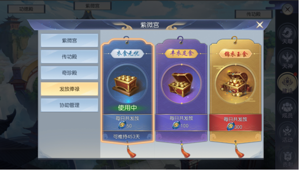常见问题截图3
