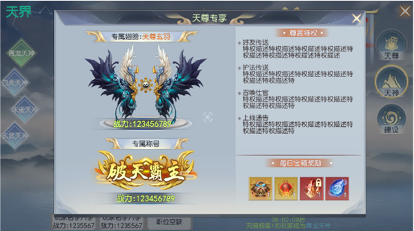 常见问题截图4
