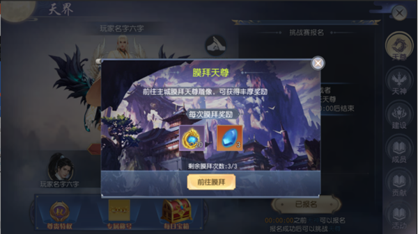 常见问题截图6