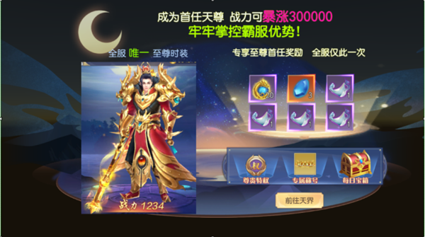 常见问题截图5