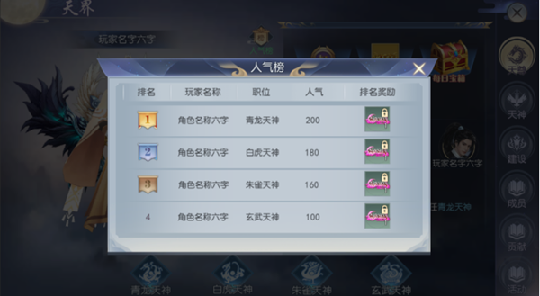 常见问题截图7