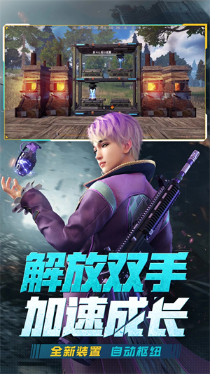 王牌战争正版下载 第3张图片