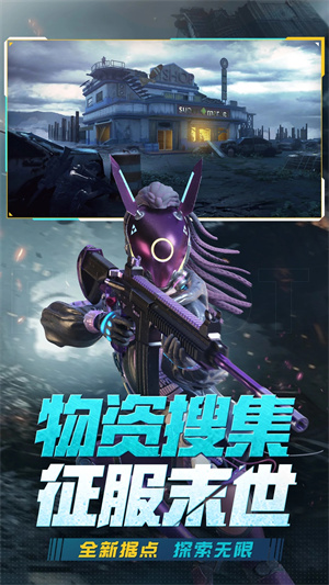 王牌战争正版下载 第2张图片