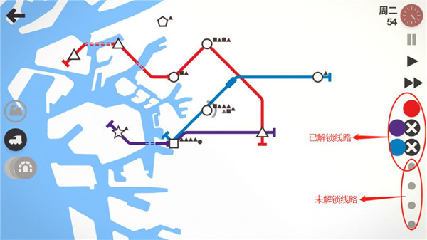 游戏攻略截图2