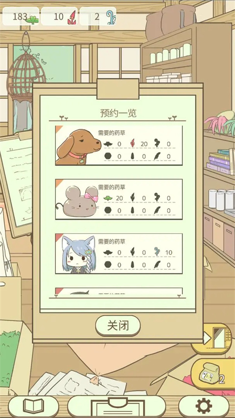 新手攻略7