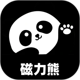 磁力熊手机版