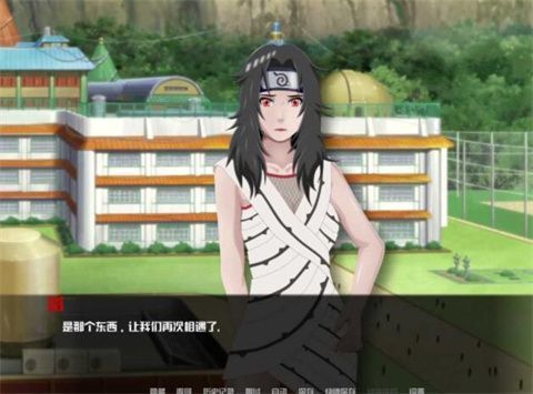 纲手卷轴汉化版3.0.3图3