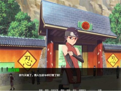 纲手卷轴汉化版3.0.3图2