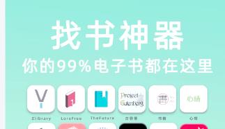 52书库