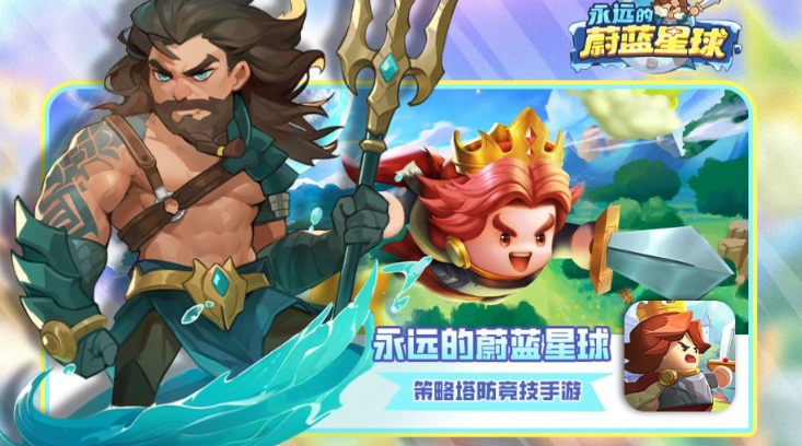 永远的蔚蓝星球荧洞探秘活动指南