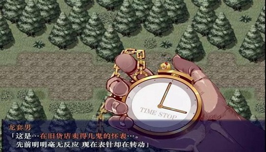  能够时间停止的男子像素游戏图3