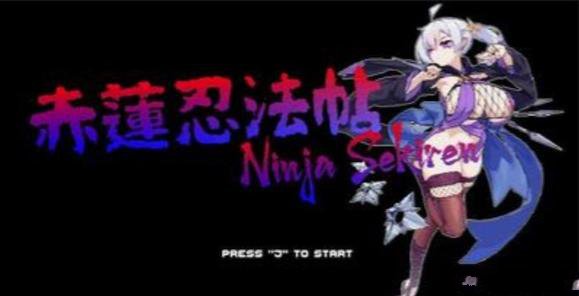 冷狐移植赤莲忍法帖手机版