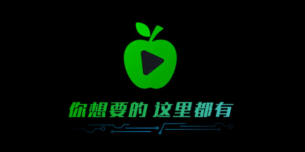 小苹果影视盒子所有版本大全