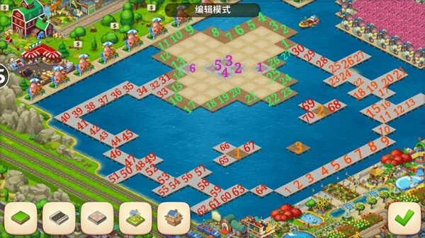 装饰教程截图1
