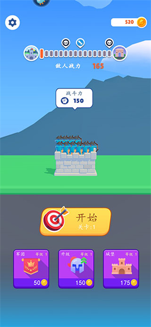弓箭堡垒免广告无限金币无限钻石新手教程截图1