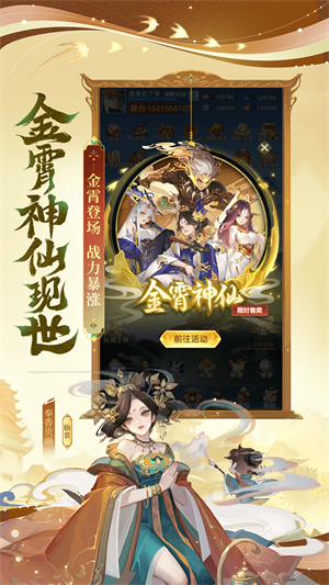 道友请留步官方版下载 第2张图片