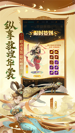 道友请留步官方版下载 第3张图片
